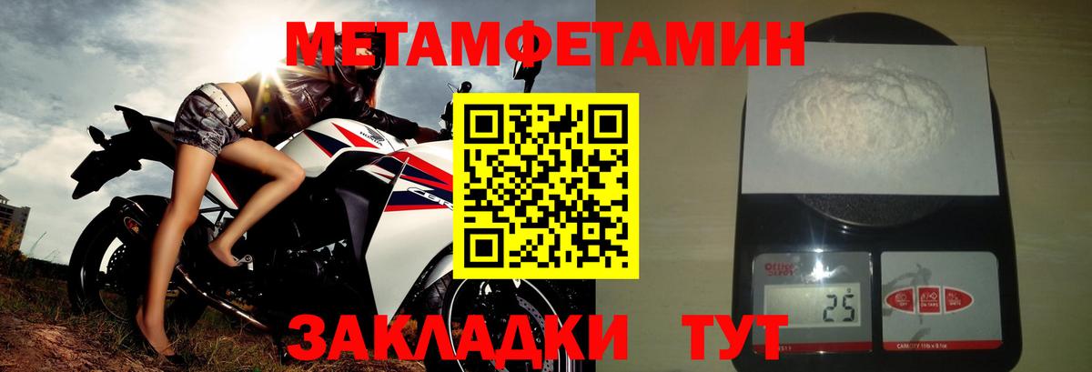АМФ 98% Бийск