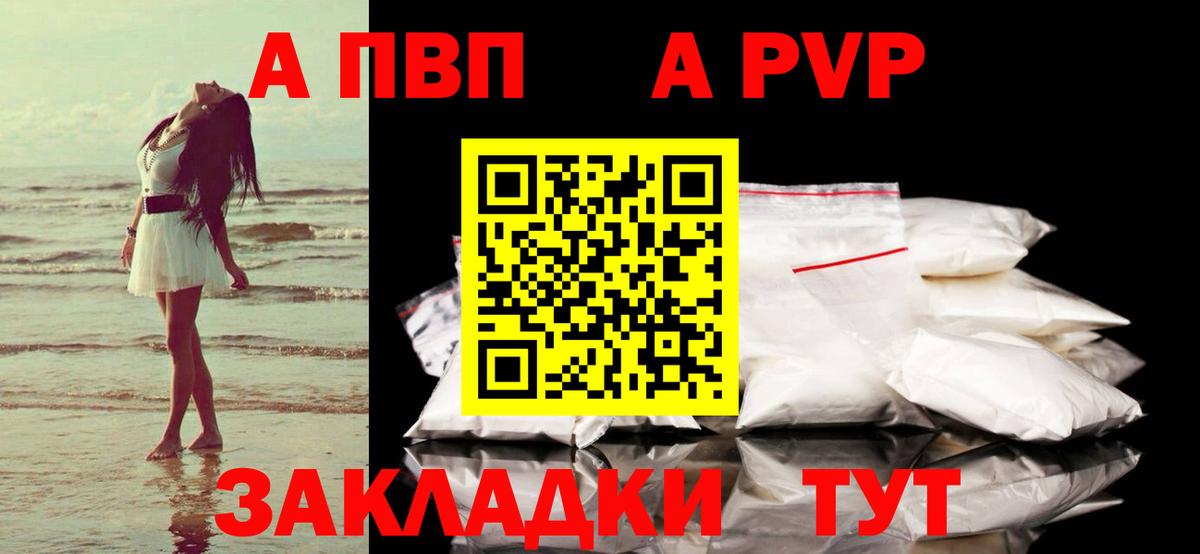 А ПВП СК КРИС Бийск