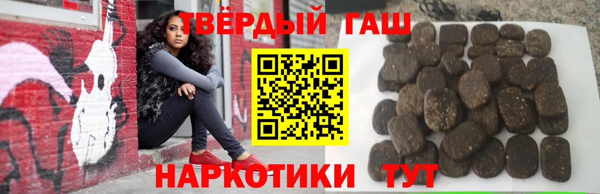 Бийск  ГАШИШ  КОКАИН  НБОМе  Вход с VPN  Меф   Марихуана 