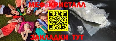 мефедрон мука Керчь