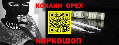 COCAINE Кизилюрт