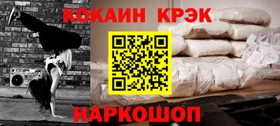 мефедрон мука Керчь