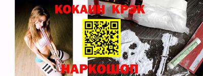 COCAINE Кизилюрт