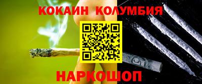 COCAINE Кизилюрт