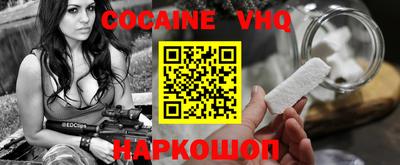 кристаллы Ковров