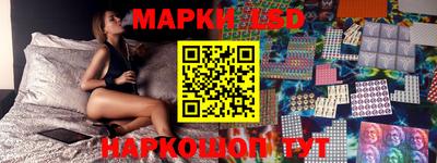 сатива Когалым