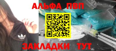 мефедрон мука Керчь