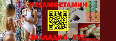 мефедрон мука Керчь