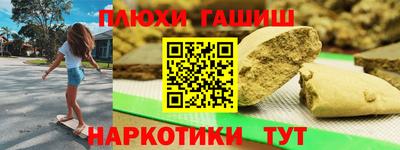 мефедрон мука Керчь