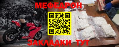мефедрон мука Керчь