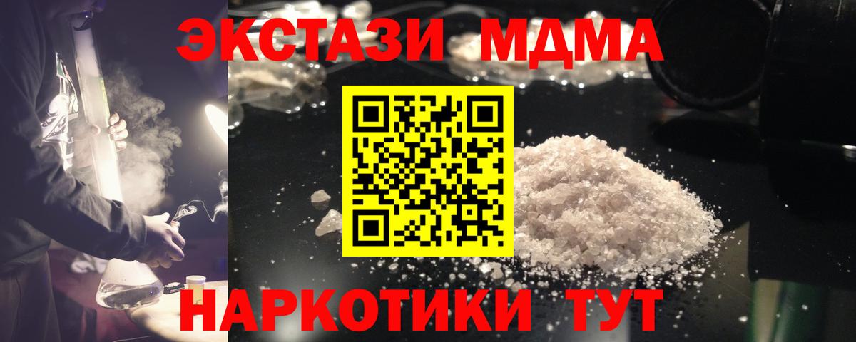 Амфетамин Бийск