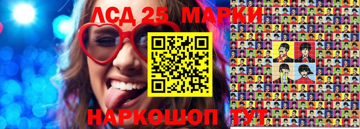 Марки 25I-NBOMe 1,5мг  Марки 25I-NBOMe 1,5мг  Марки NBOMe  Бийск  Вход с VPN 