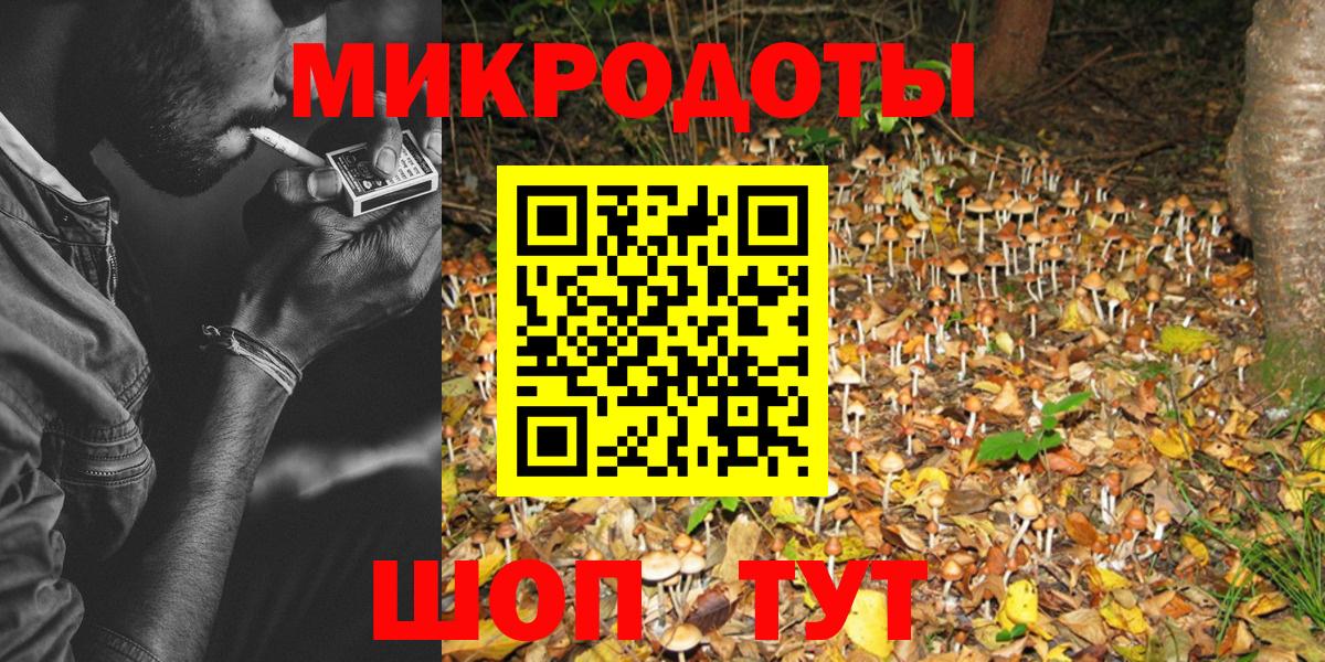 Галлюциногенные грибы мухоморы  Вход с VPN  Бийск 