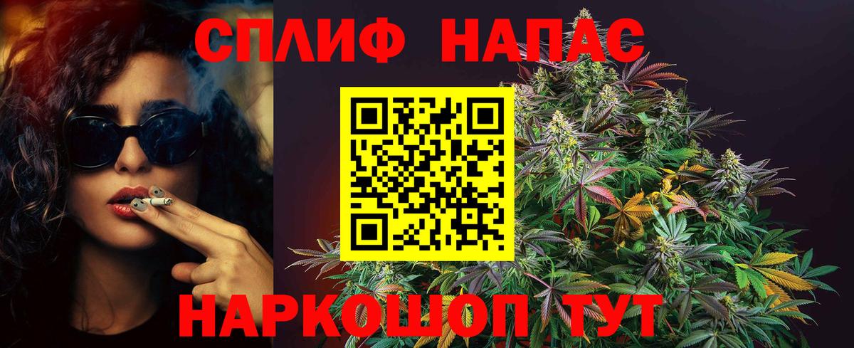 Бийск  Конопля план  Вход с VPN  Марихуана SATIVA & INDICA 